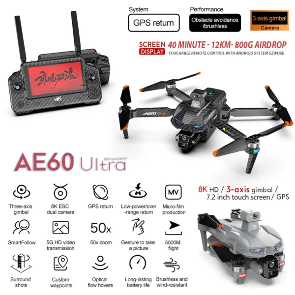 AE60 GPS Drone 8K Professional HD Camera 3-Axis Gimbal Brushless 12KM Obstacle Avoidance Large Screen FPV Fishing Airdrop Drones - Image 2
