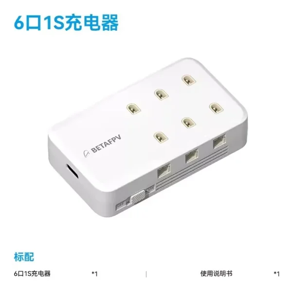 BETAFPV 6 Ports 1S Battery Charger Adapter For FPV Racing Drone Battery Accessories Fast Charing Adapter For Whoop Quadcopter - Image 6